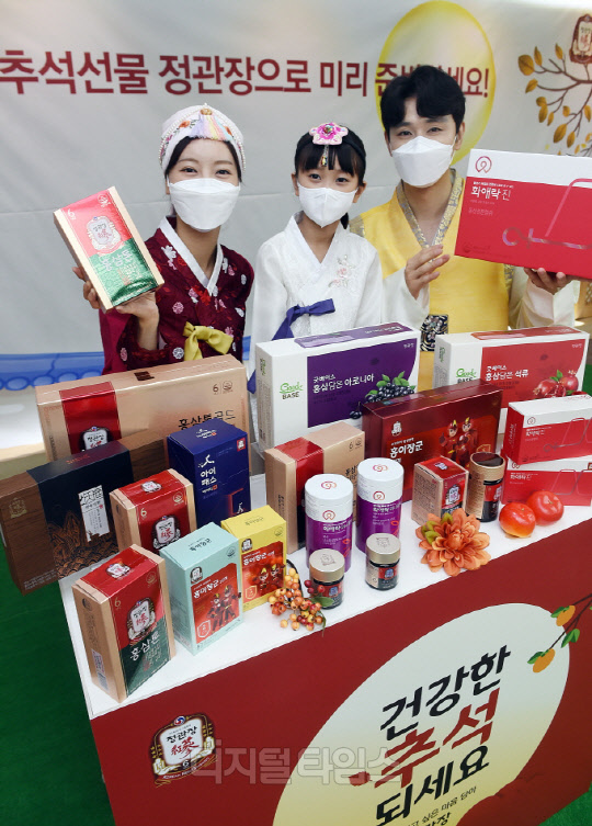 <사진제공=정관장>